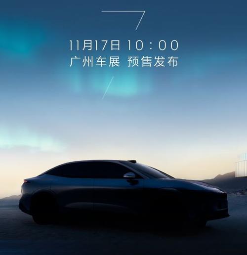 东莞135极氪汽车发布智能汽车全域AI，比亚迪的未来服务提升用户体验